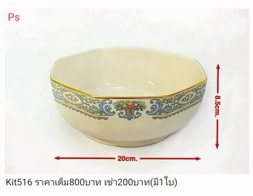 陶瓷碗