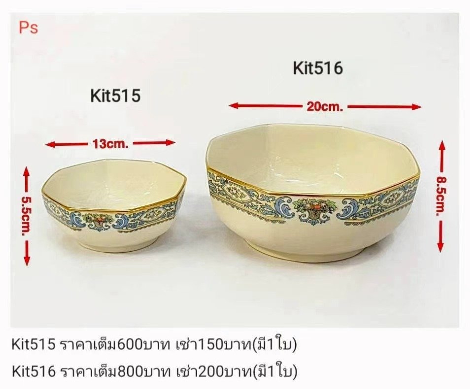 陶瓷碗