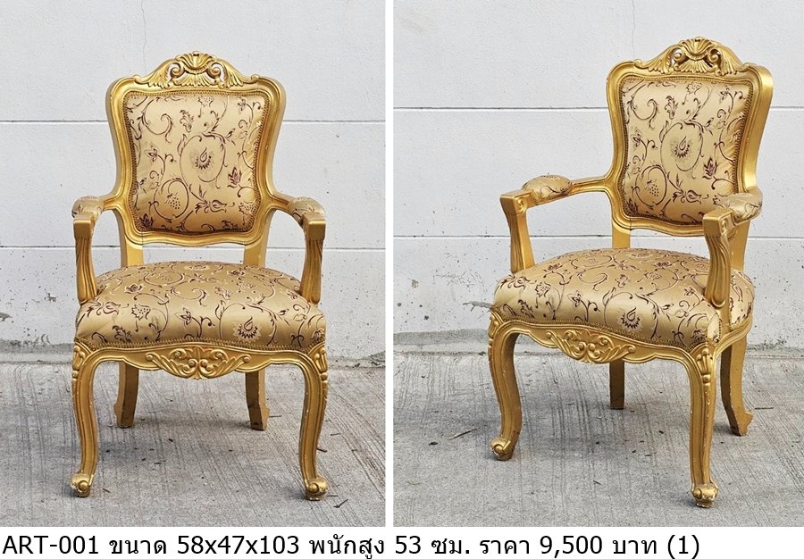 单人沙发椅