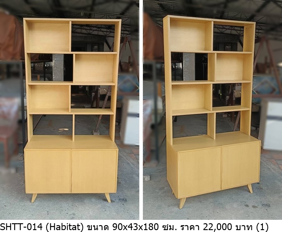书架