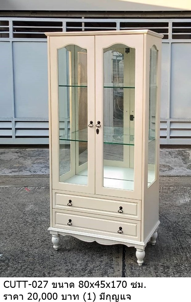 展示柜