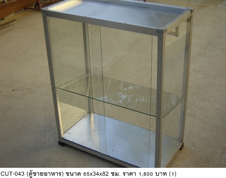 展示柜