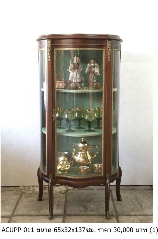 古董展示柜