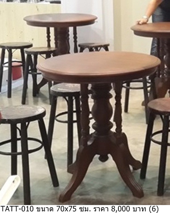 圆桌