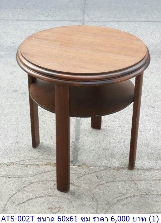 边桌