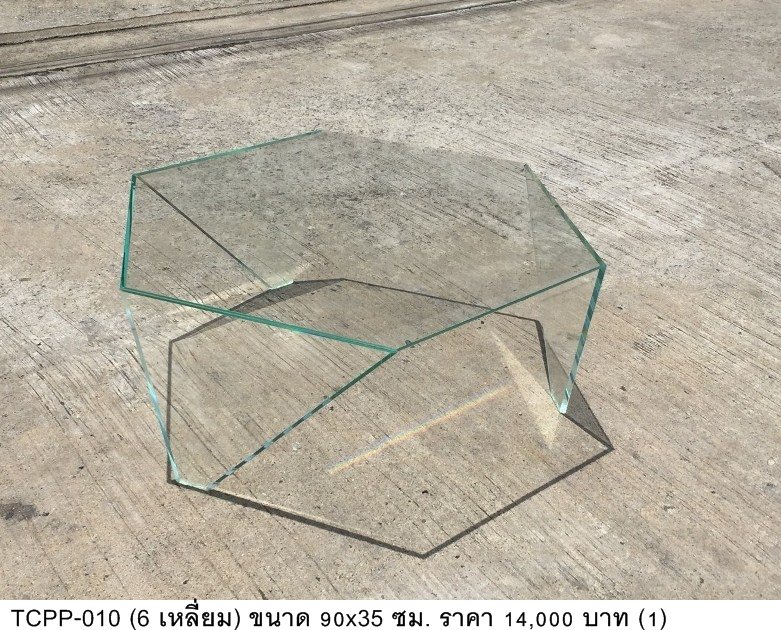 玻璃茶几