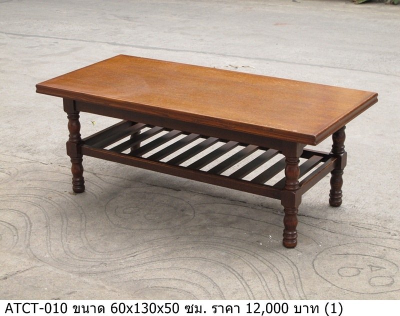 茶几