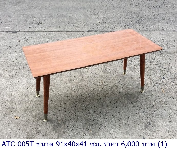 茶几
