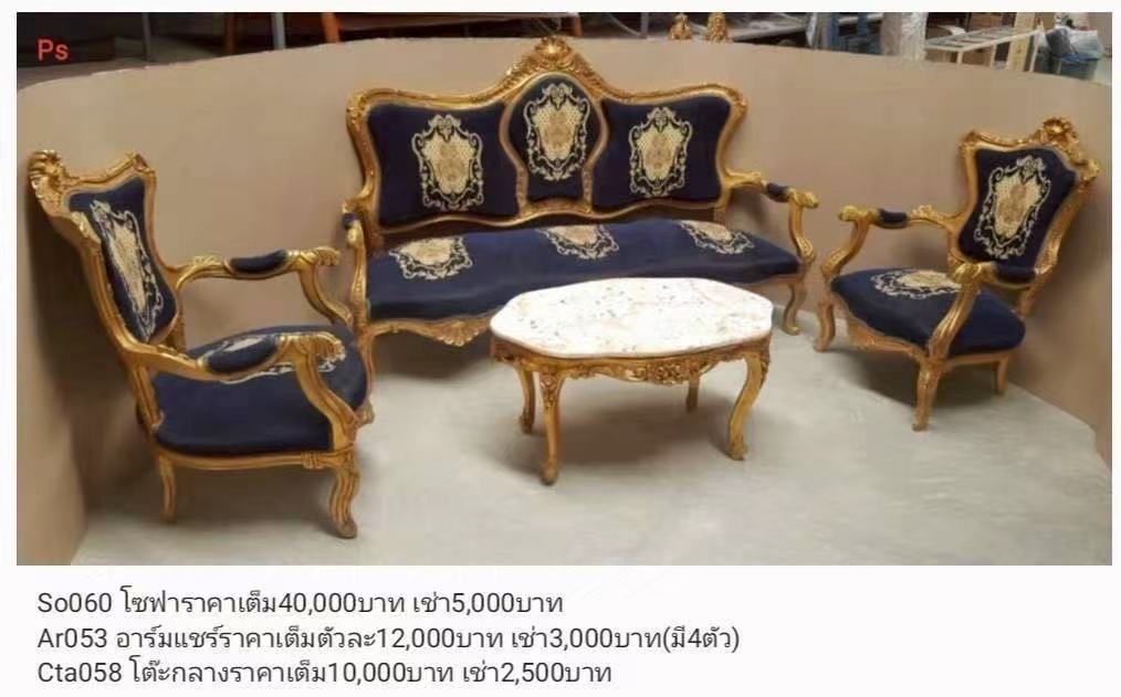 沙发