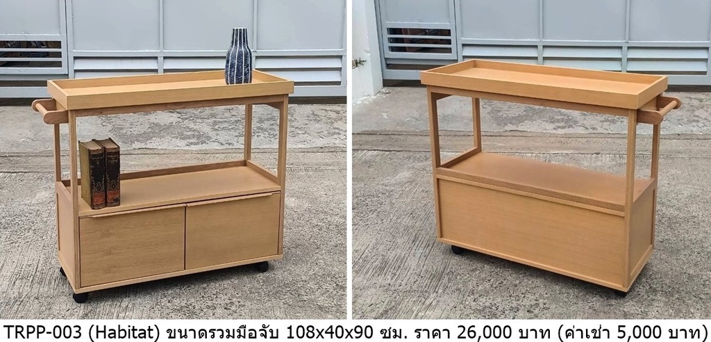 移动推车