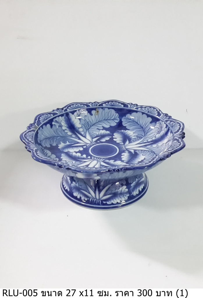 青花瓷花盘