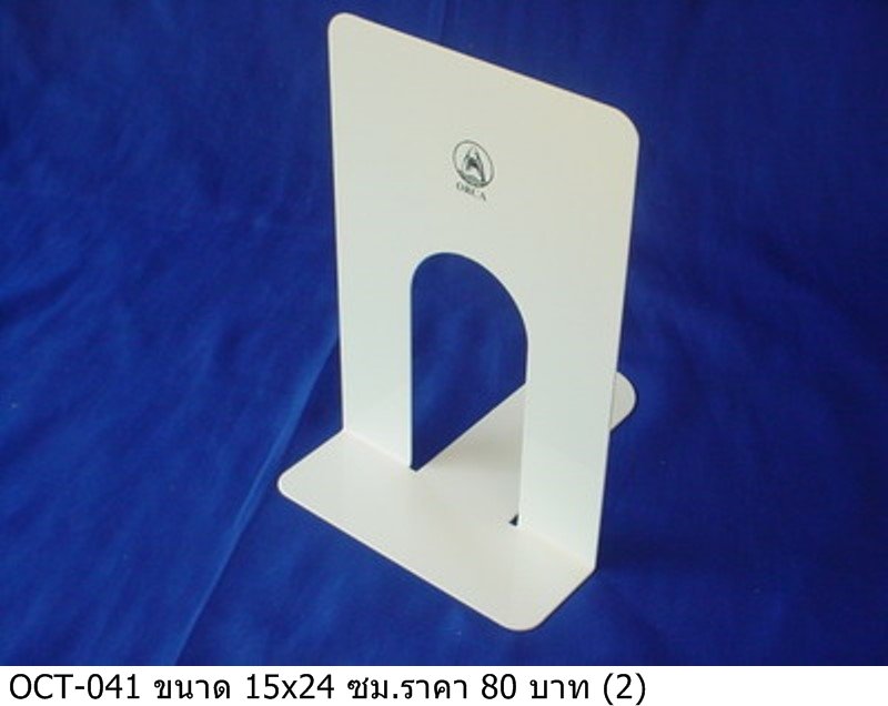 书立