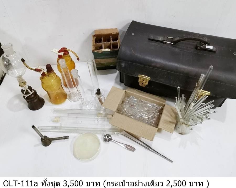 实验室仪器套装