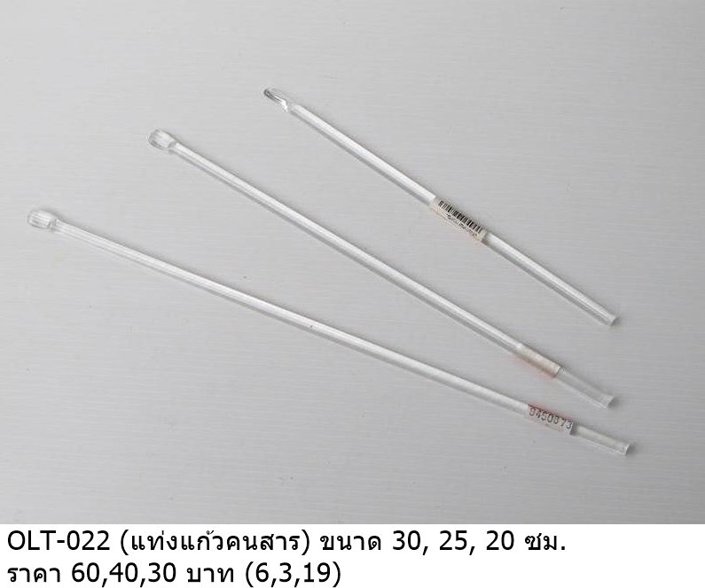 玻璃试管