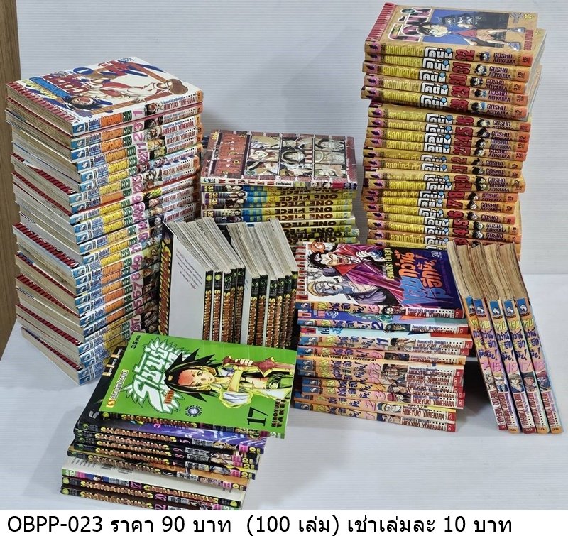 漫画
