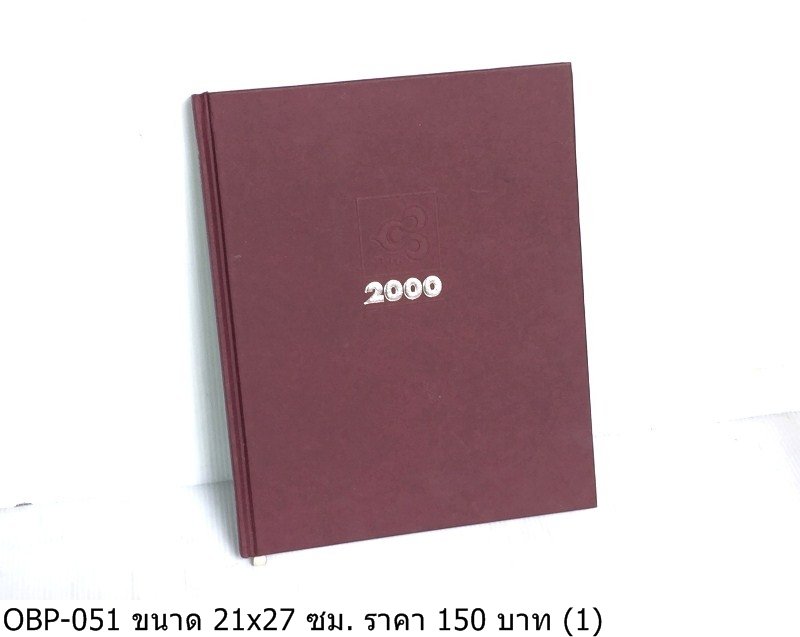 2000年日历