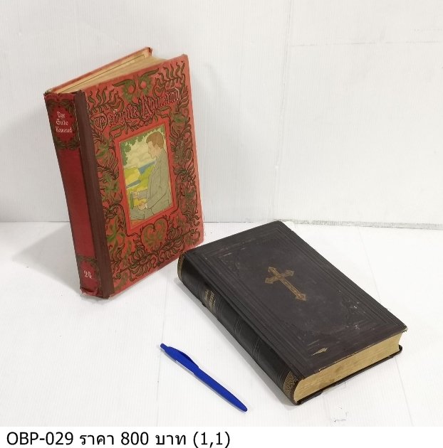 古籍