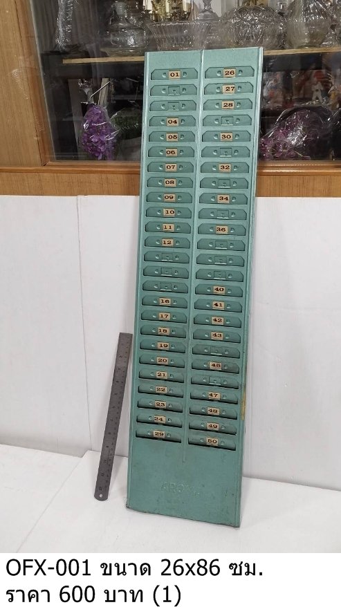 复古邮箱