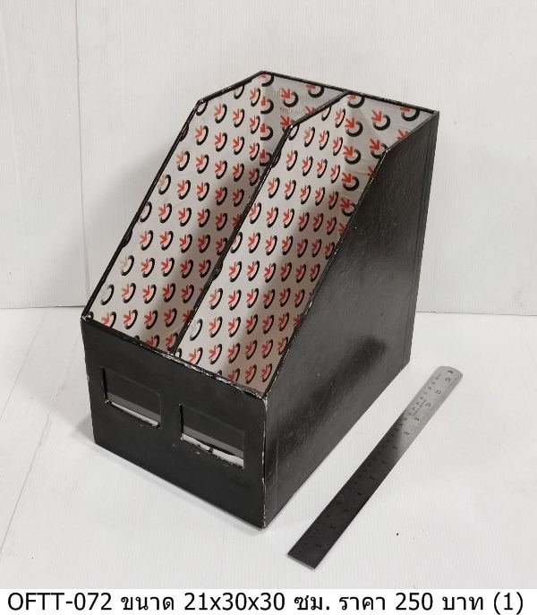 文件收纳盒