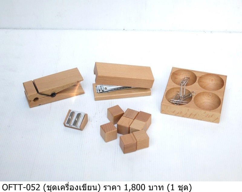 办公文具套装