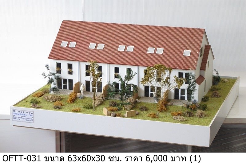 建筑模型