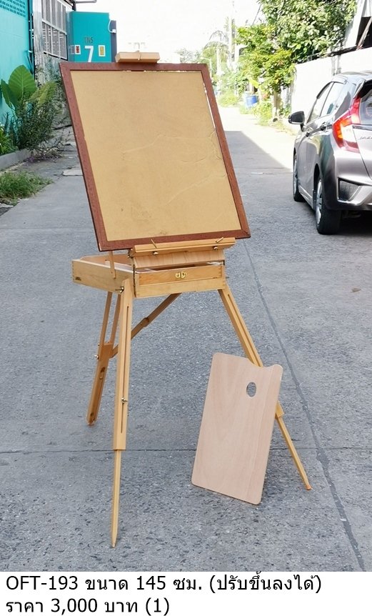 画架