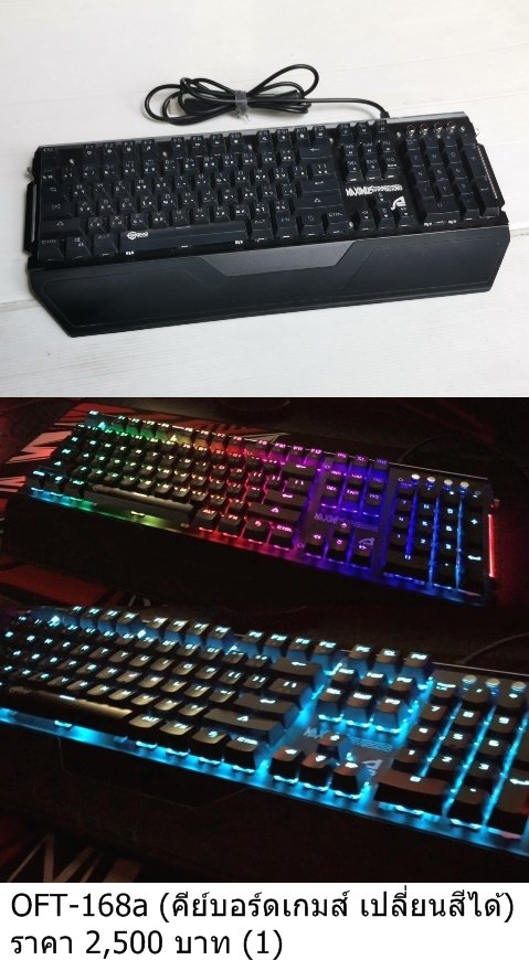 键盘