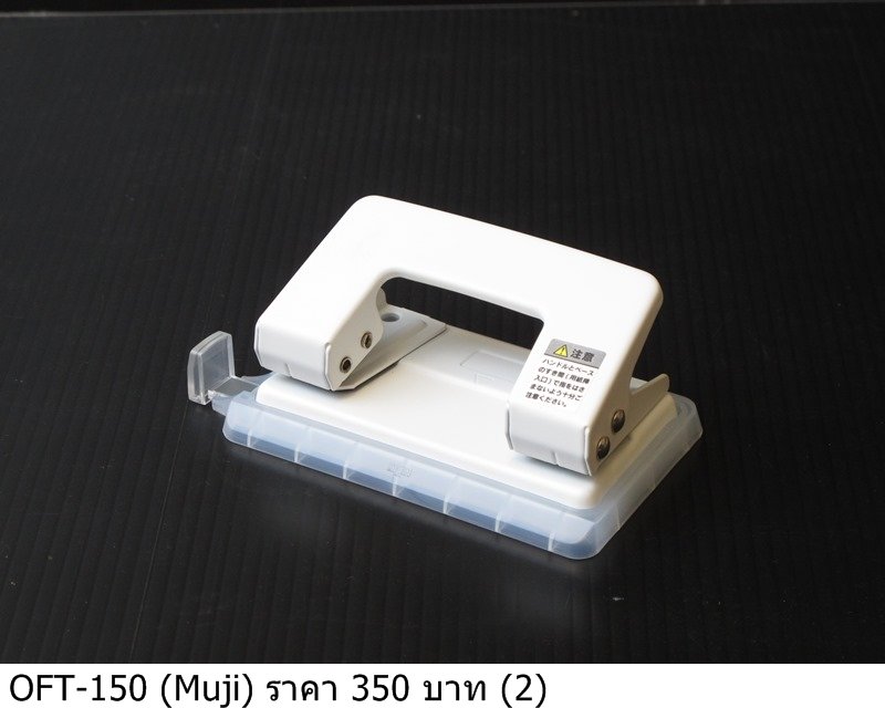 打孔器