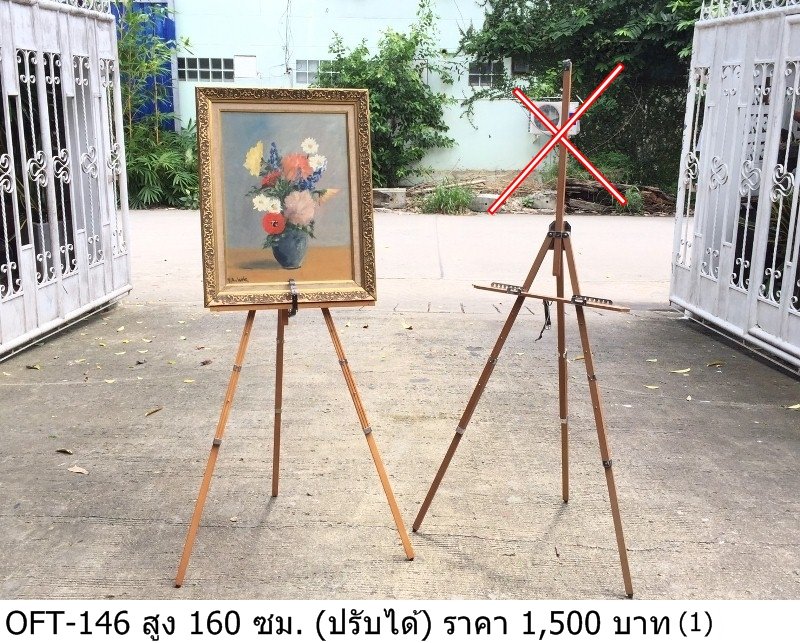 画架