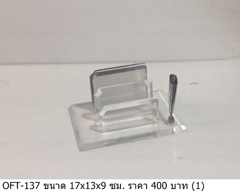 透明亚克力名片座