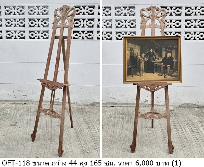 画架