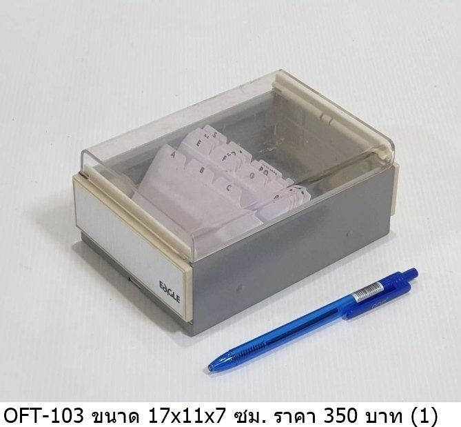 文件夹盒