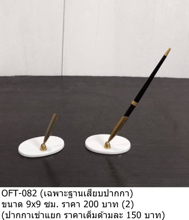 笔座