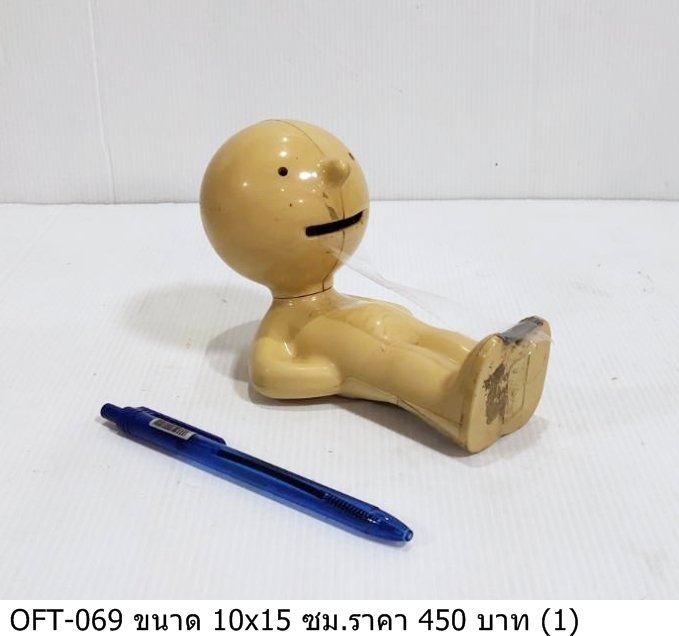 人形存钱罐
