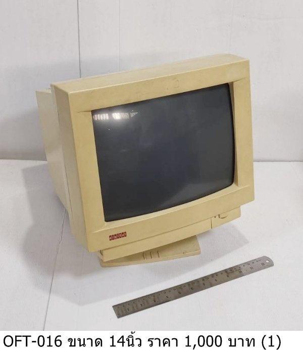老式电脑显示器