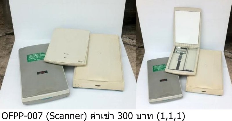 OFPP-007 Scanner