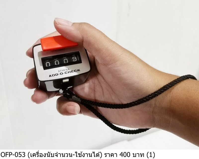 计数器