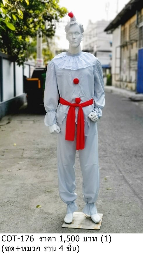 木偶服装