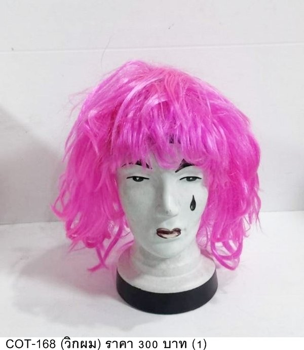 粉色假发