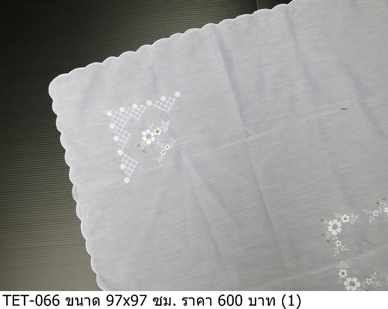 刺绣桌布