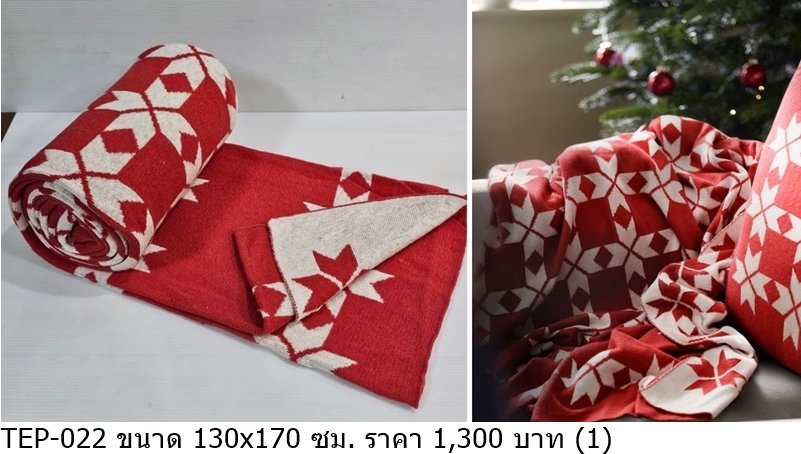 红色图案毯子