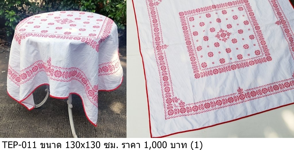 桌布