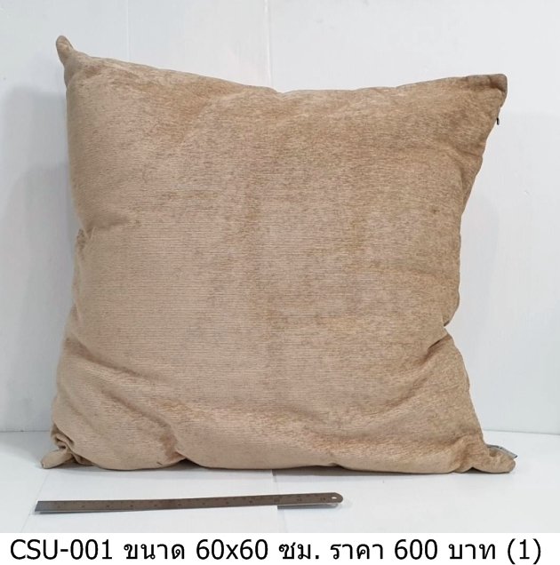 抱枕
