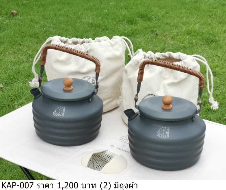 便携式水壶