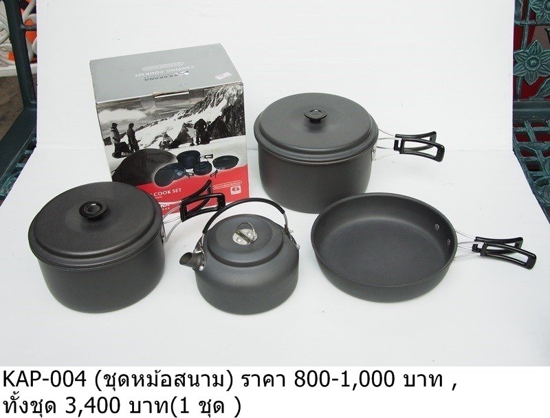 野营炊具套装