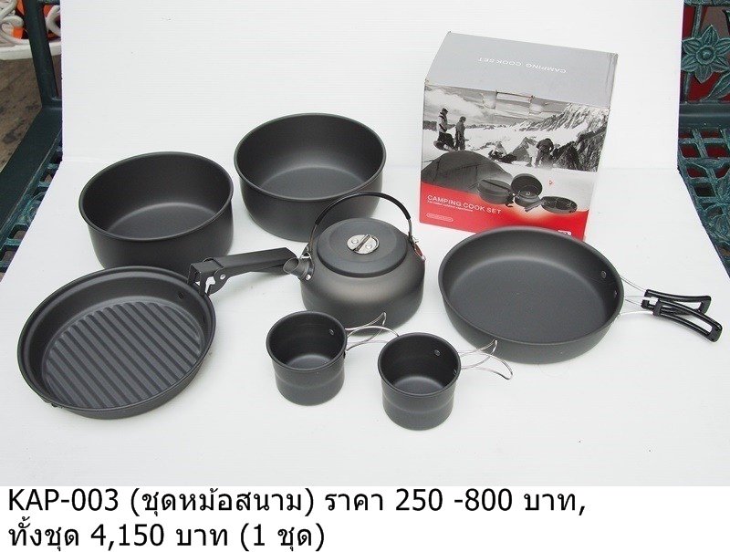 野营炊具套装