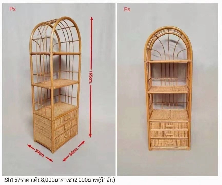藤编置物架