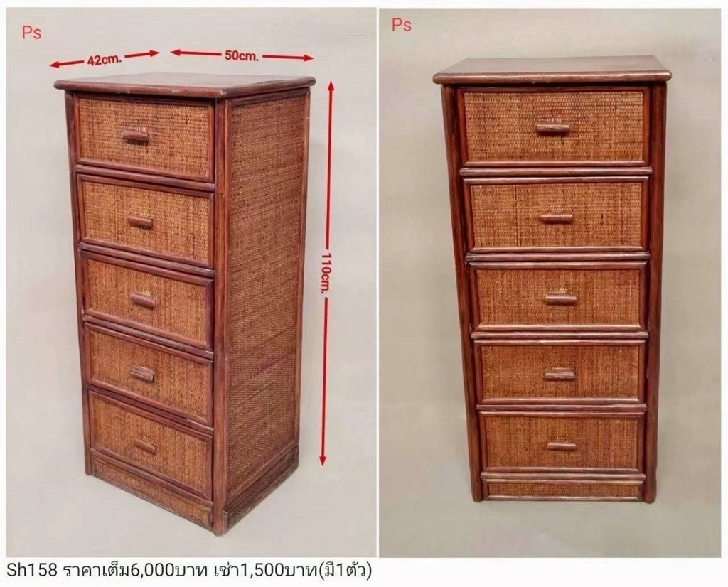 竹编抽屉柜
