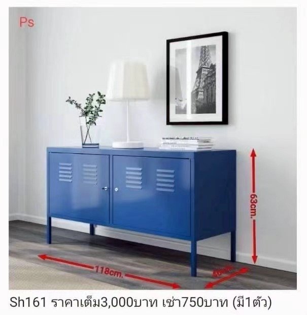蓝色储物柜