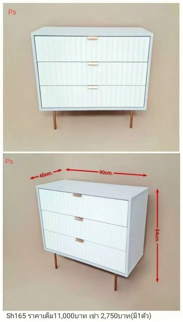 抽屉柜